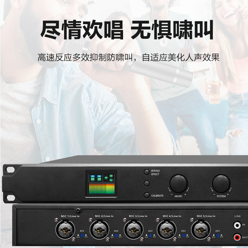 惠度(HuiDu)NFP-002专业全自动数字反馈抑制器麦克风音频多效处理器话筒防啸叫压抑器高清大图