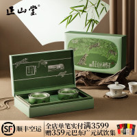 正山堂茶业宋风雅韵正山小种野茶礼盒装特级红茶叶正宗送礼100g