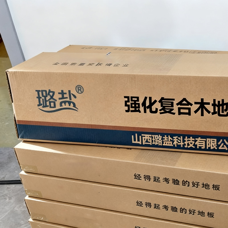 璐盐 强化复合木地板 12mm厚 平方米高清大图