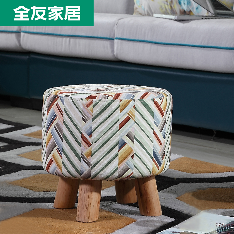 全友家私 简约时尚客厅脚凳矮凳 简约小圆凳子 71006高清大图