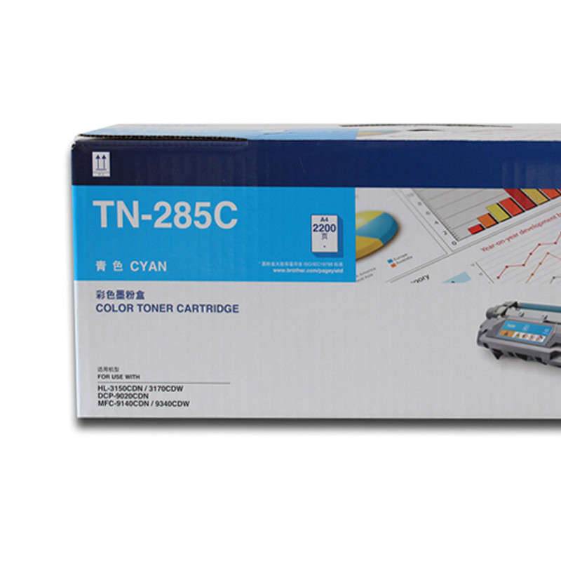 兄弟(brother) 打印机粉盒 TN-285 青色 brother