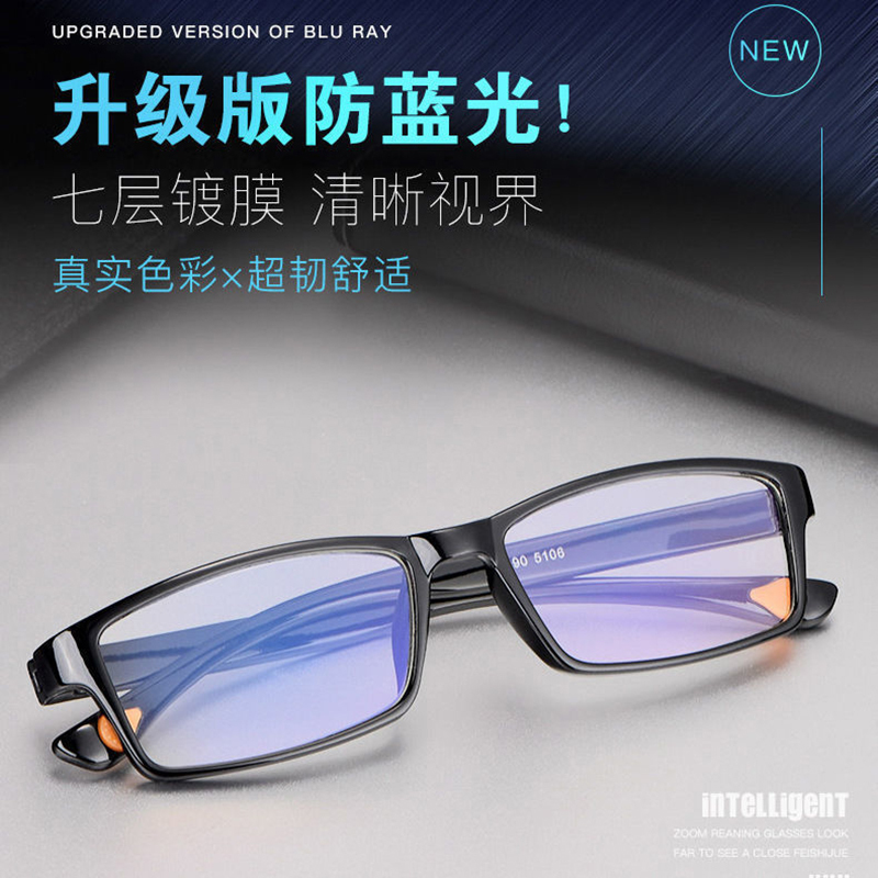老花镜 防蓝光(镜盒镜布) 150度