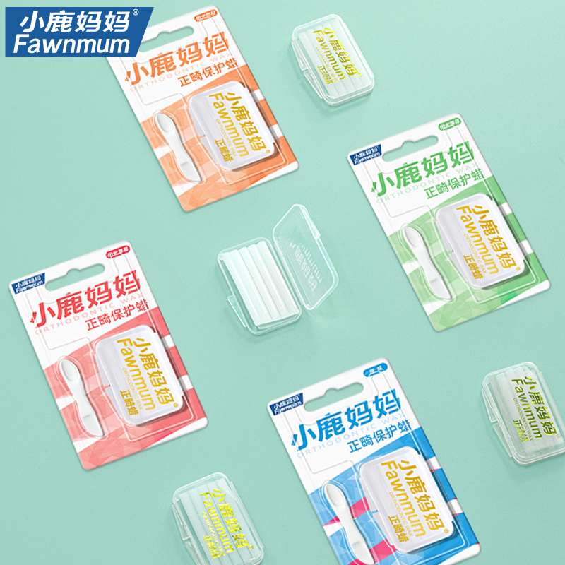 小鹿妈妈(FAWN MUM)正畸保护蜡牙套蜡矫正牙齿牙蜡 薄荷味2盒