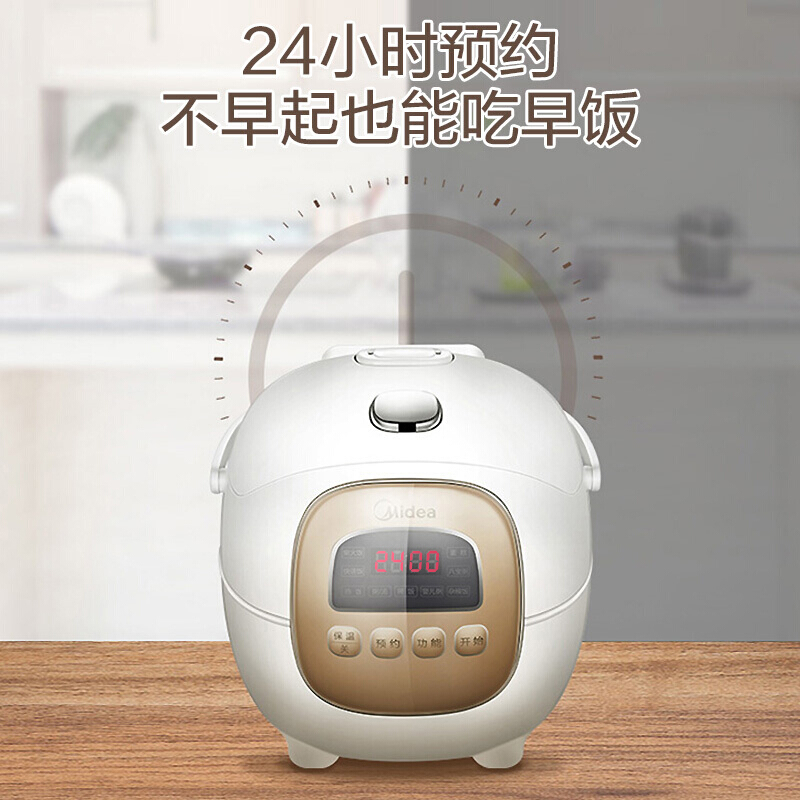 美的(Midea) 电饭煲 MB-FB16Easy107 黑晶内胆 电饭锅可预约 1.6升/1.6L