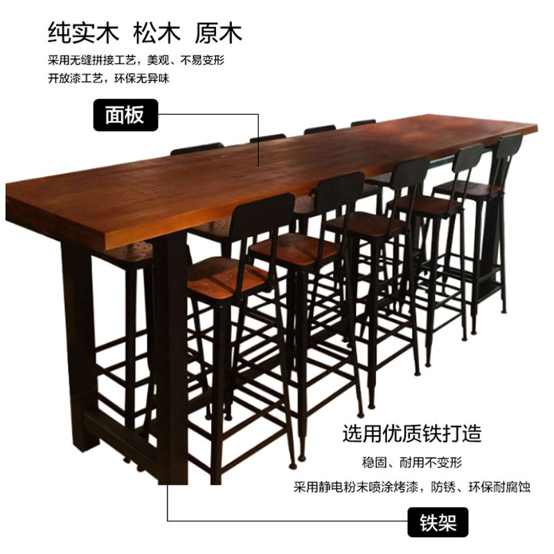 豫亨北欧实木长条桌咖啡厅吧台靠墙高脚凳酒吧桌铁艺家用吧台桌椅组合