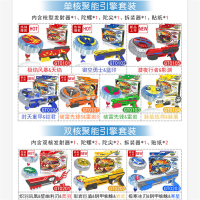 灵动创想 魔幻陀螺4四代 单核聚能引擎套装 手柄枪发射陀螺 3-12岁男孩玩具 极焰风暴GT0101御空勇士GT0102