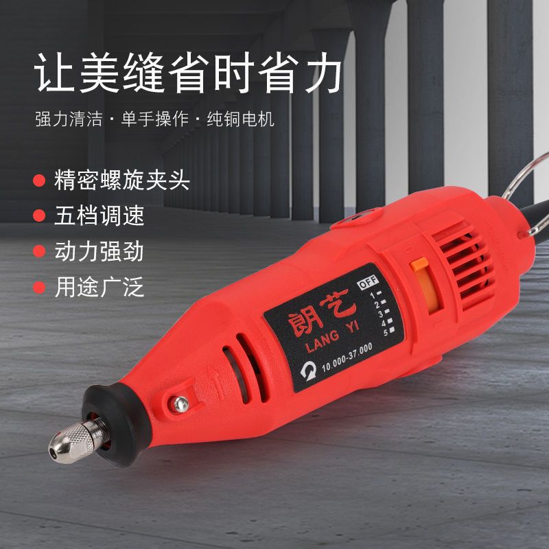 电磨机小型手持迷你玉石电动打磨雕刻工具钻孔抛光切割家用小电钻