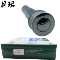 蔚珺牌面盆下水器2106无孔弹跳个