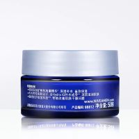 nivea妮维雅旗舰店 男士水活深层润肤霜补水保湿滋润不粘腻乳液擦脸面部护肤品