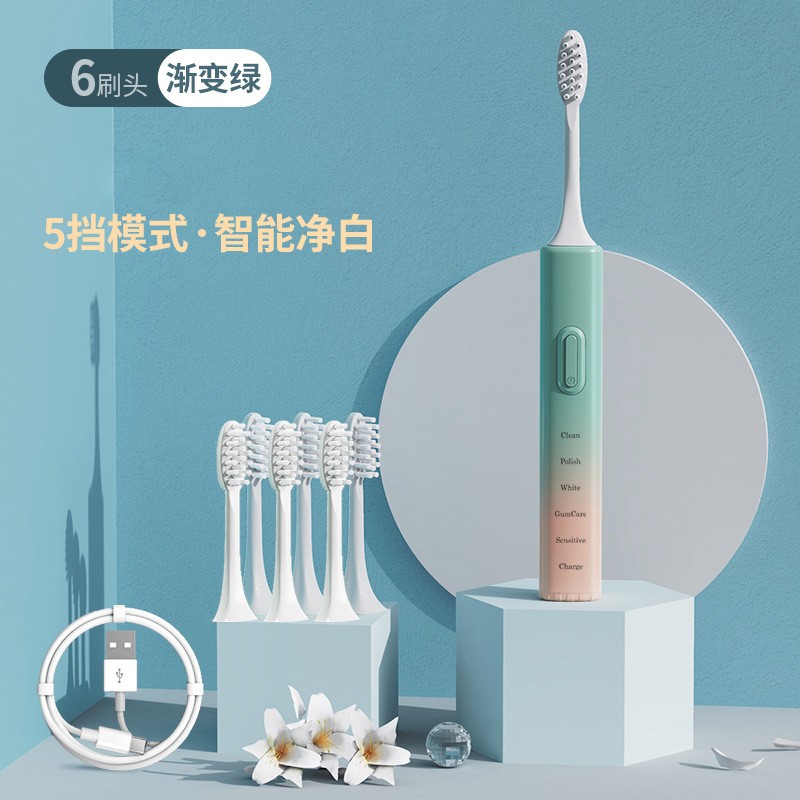 米狗(MEEE GOU) 电动牙刷成人男女软毛清洁声波电动牙刷 MX610 电动牙刷高清大图