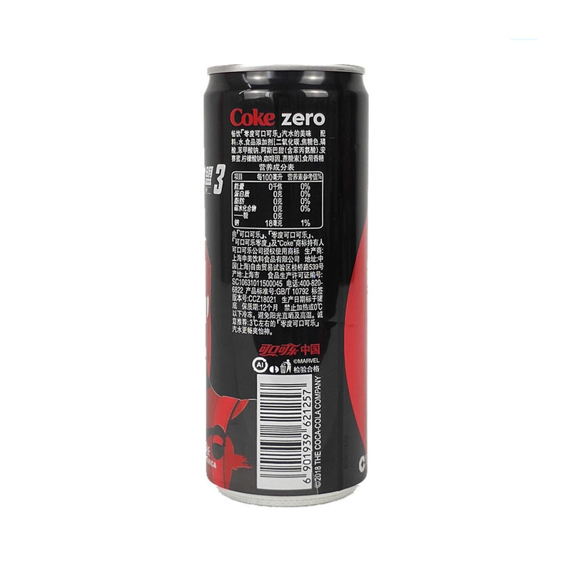 零度可口可乐 碳酸饮料 汽水 330ml