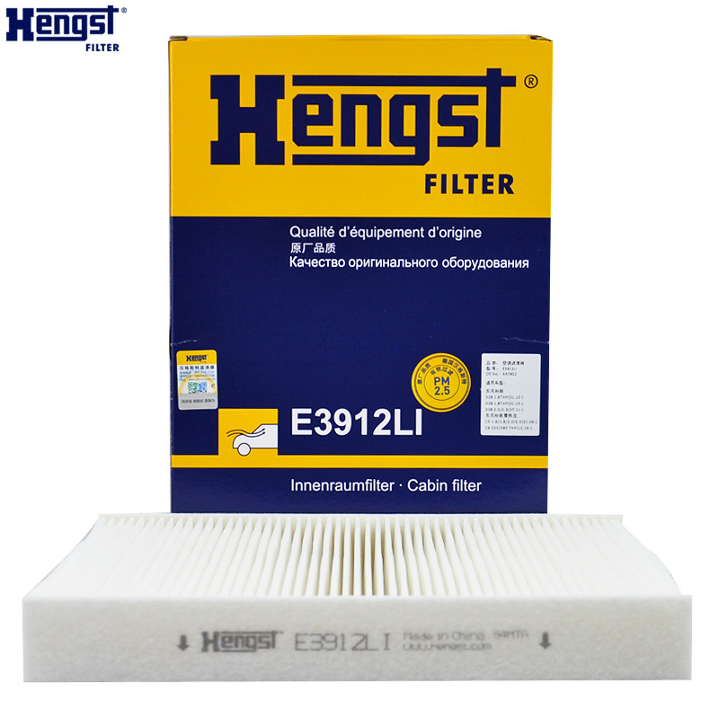汉格斯特(hengst)空调滤清器单效E3912LI适用于雪铁龙C5 10-17款 508 2.0 2.3 1.6T