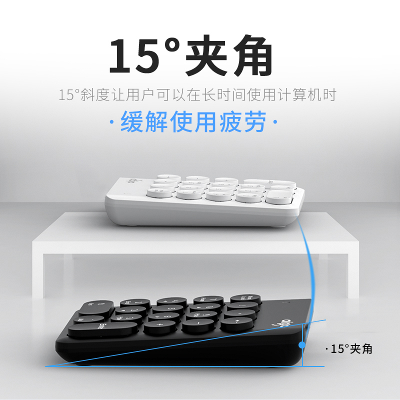 爱国者(AIGO) N18无线数字小键盘 笔记本电脑USB外接迷你会计出纳财务键盘 适合MAC/WIN多系统兼容黑色