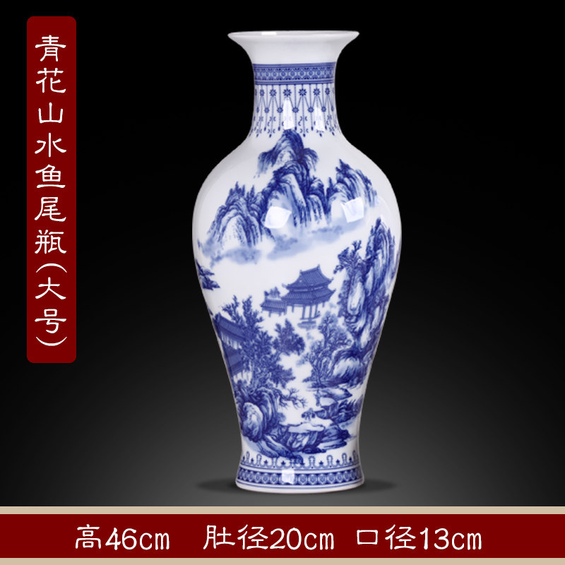 景德镇陶瓷器大号新中式青花瓷花瓶插花家居客厅饰品电视柜摆件收纳袋 三维工匠 大号荷塘月色冬瓜瓶+送实木底座