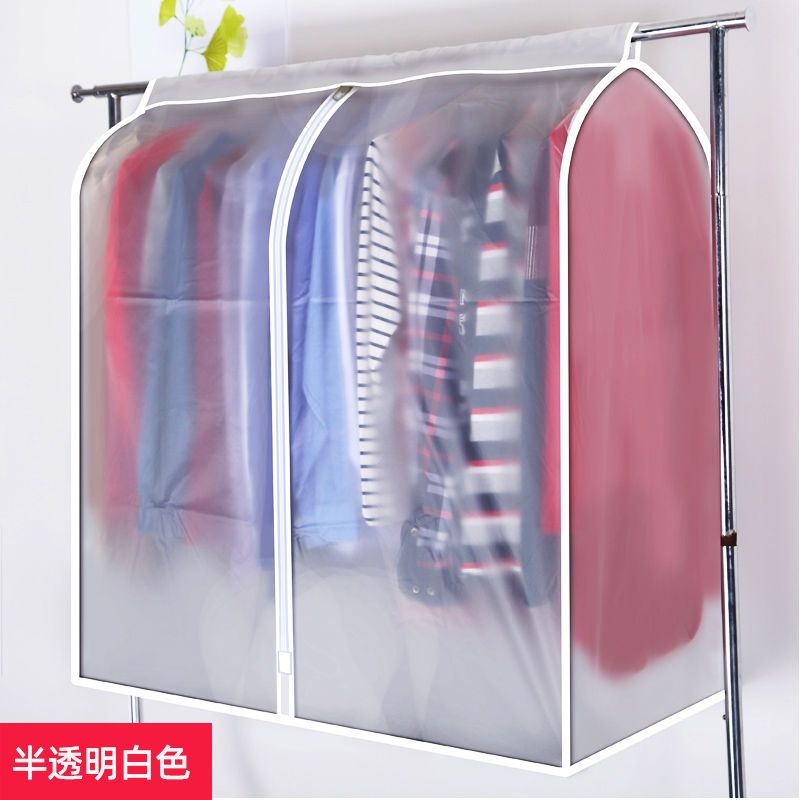 加宽-蒲公英(半透明) 加宽60*深60*高110cm小腿以上) 盖衣服架的布遮灰家用落地衣架防尘遮盖布外罩布简易防成罩