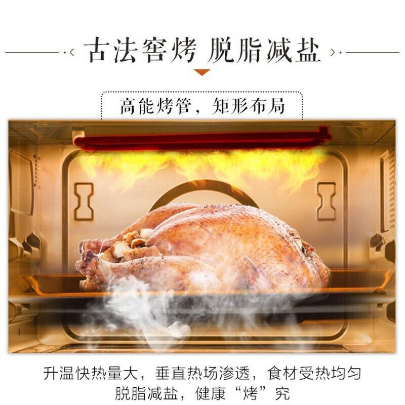 格兰仕微波炉D10Q28CSLV-Q3(S0)微蒸烤一体机