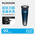 飞科剃须刀FS373-25