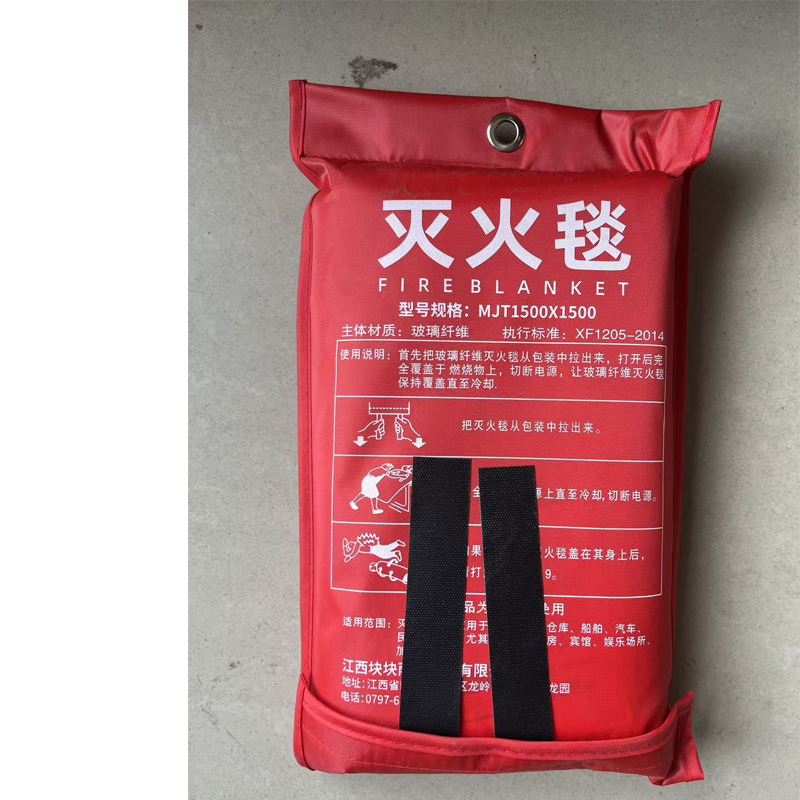 块块雨袋装玻璃纤维灭火毯防火毯 国标1.5mx1.5m高清大图
