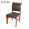 东业家具 M-5015 职员会议办公椅
