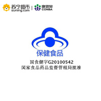 CONBA/康恩贝 钙D软胶囊 1.2g/粒*200粒 钙片 成人钙