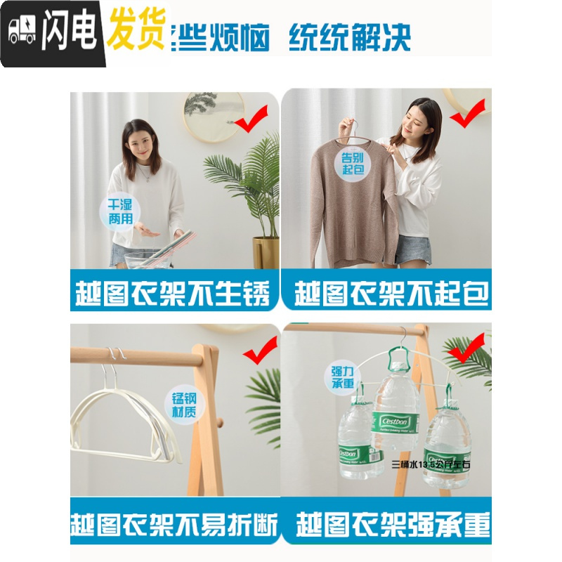 三维工匠家用宽肩撑晾衣架毛衣防变形晒衣架子防滑无痕不起包衣服架衣挂钩