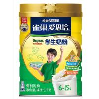 雀巢 (Nestle)爱思培中小学生(6-15岁)儿童配方学生奶粉1000g克 2罐装