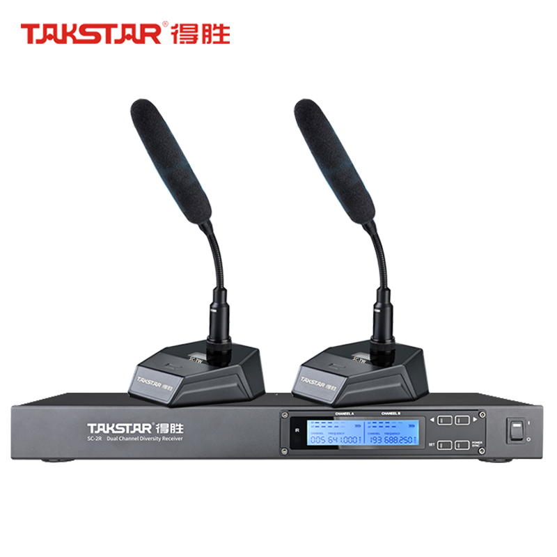 得胜 一拖二无线鹅颈会议麦克风套装 SC-2R+SC-TW*2 套