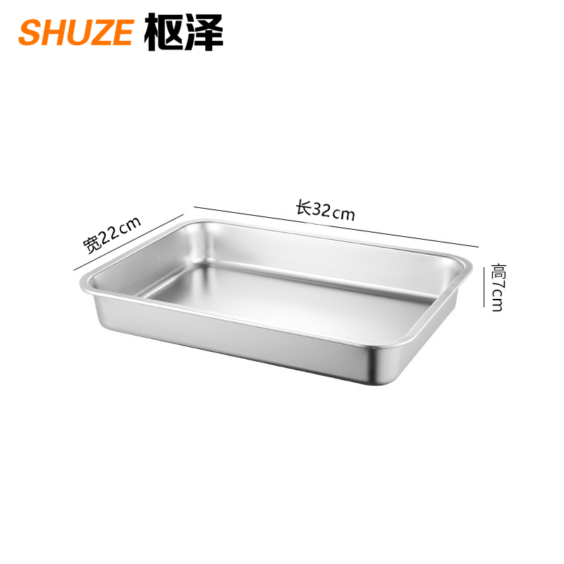枢泽 不锈钢方盆 32*22*7CM 套高清大图