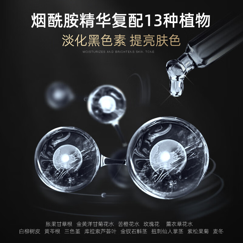 和风雨 氨基酸植萃沐浴露 500g 大地香型高清大图
