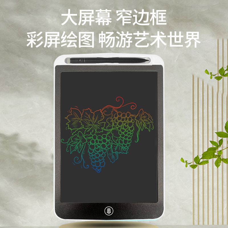 纽曼电子画板Y85 10寸白色 儿童液晶画板办公写字板宝宝绘画涂鸦草稿纸板留言备忘电子画板礼物商务可擦除不伤眼