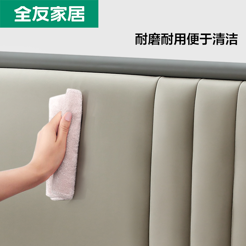 全友家居现代轻奢储物双人床 软靠包欧皮实木框架大床 置物收纳卧室家具高箱床
