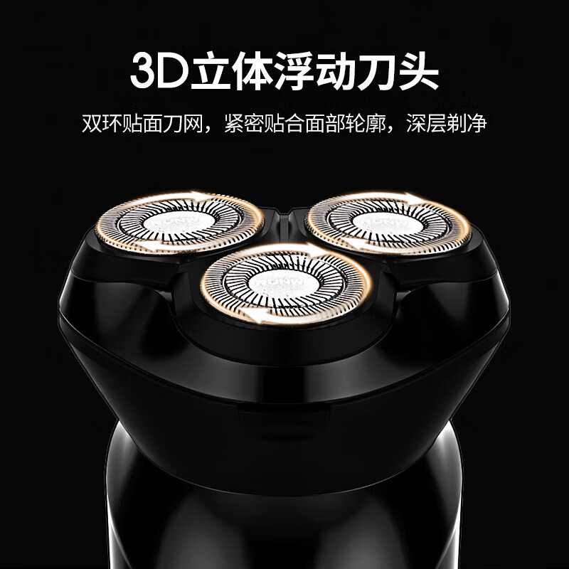 西屋(WESTINGHOUSE) W2 男士电动剃须刀吹风机组合套装高清大图