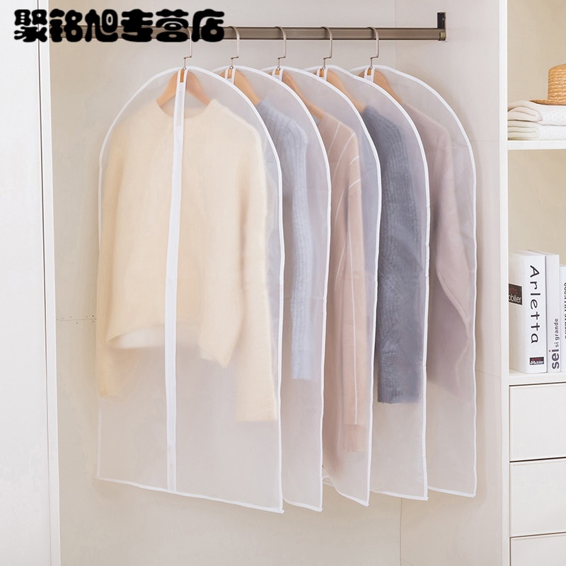 防尘罩衣服防尘套挂式收纳防尘加厚挂衣袋子家用大衣罩透明西装套貂皮