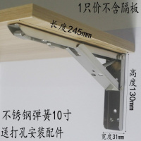 加厚不锈钢支架三角托架折叠支撑置物架超强承重隔板层板墙壁弹簧
