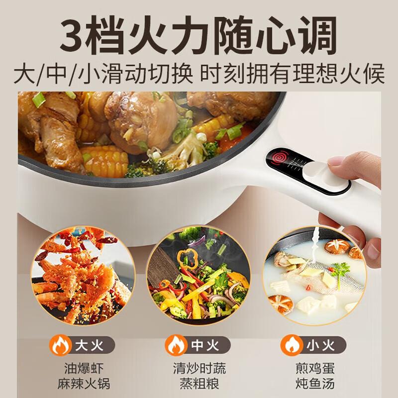 苏泊尔家用电炒锅煎炒宿舍电煮锅电锅一体多功能锅 3.5升大容量-1500W大火力CJ26A10高清大图