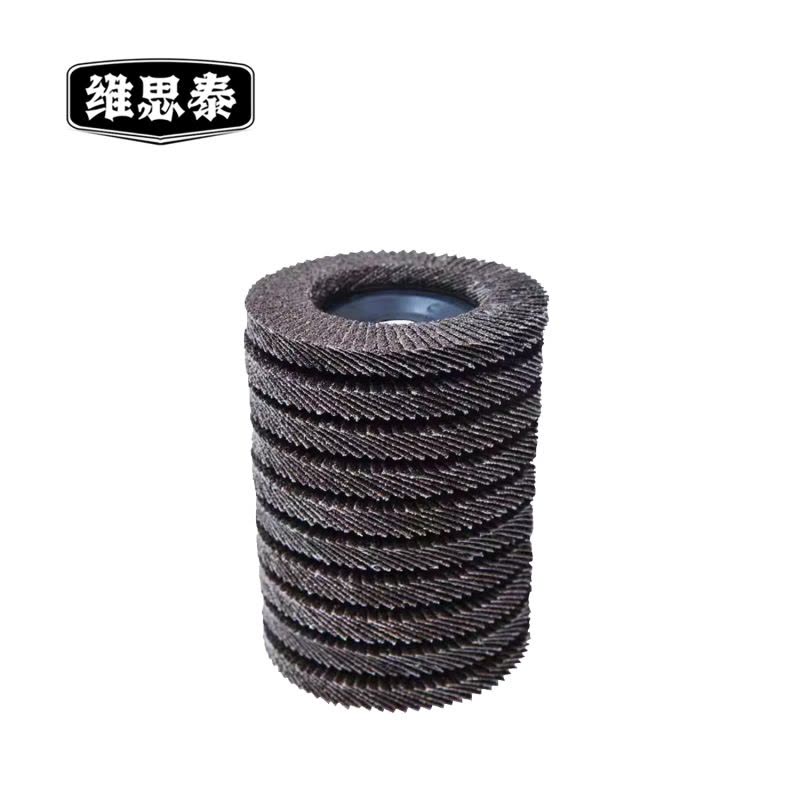 维思泰 角磨机打磨百叶轮 抛光百叶砂轮片 98×16mm个图片