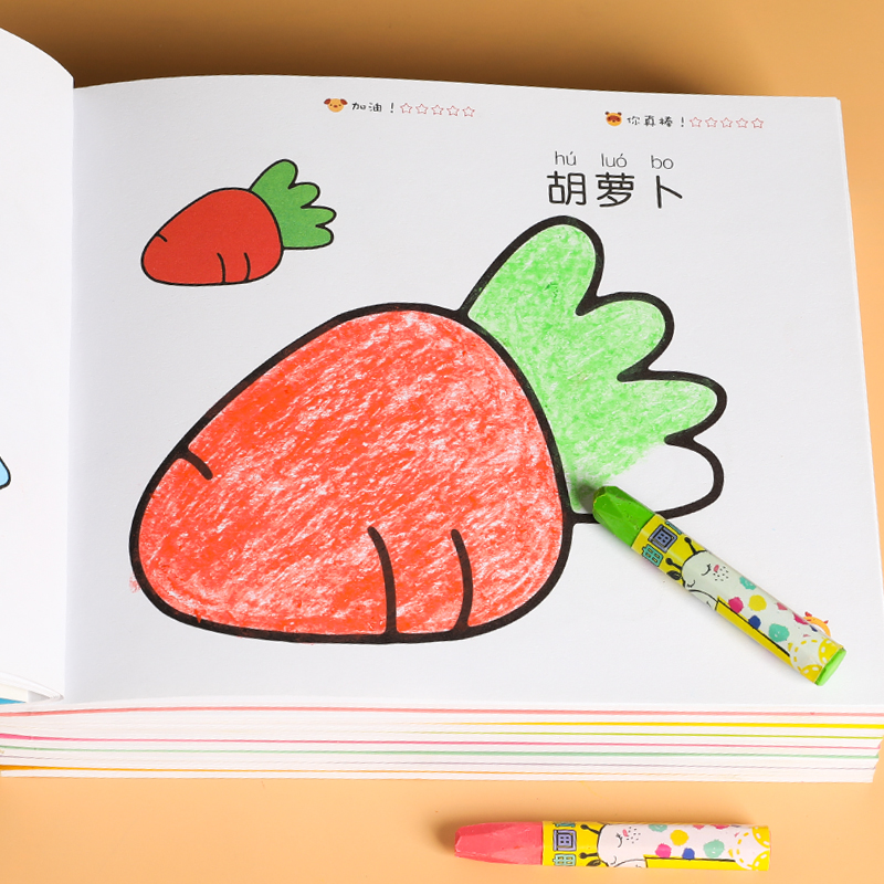 全套8本+36色可水洗油画棒 [正版]幼儿园美术教学用书儿童阶梯涂色画3-4-5-6岁宝宝画画本简笔画涂鸦填色本基础启蒙高清大图