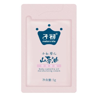 子初 山茶油婴儿倍润沐浴露儿童洗发水宝宝婴儿洗护专用300ml 山茶面霜5克试用3包 送2包迷你湿巾+1包5克面霜