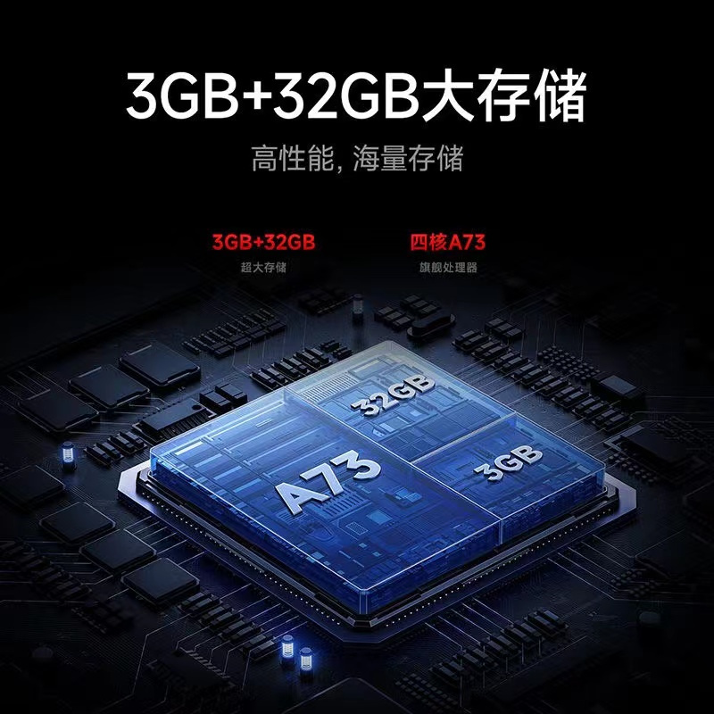 小米游戏电视 Redmi MAX 90 超大屏 金属全面屏 144Hz 智能教育游戏电视
