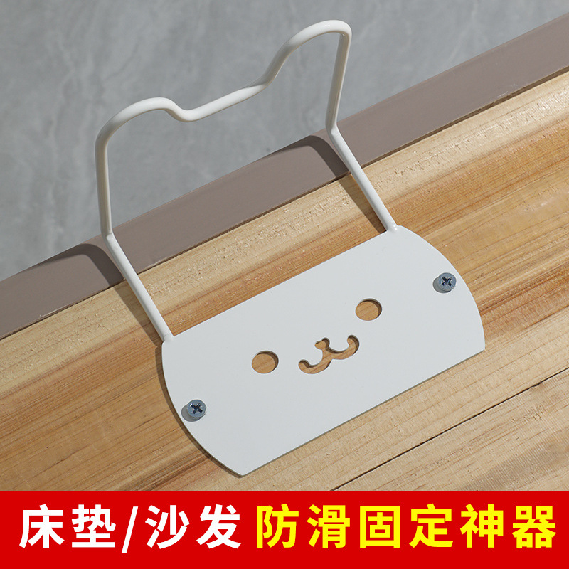 居萃缘 免打孔木板床床垫防滑固定器防跑防移位神器金属支架 颜色随机1个高清大图