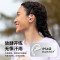 韶音(SHOKZ)OpenFit Air开放式蓝牙耳机不入耳非骨传导运动跑步长续航通话降噪舒适T511 樱花粉