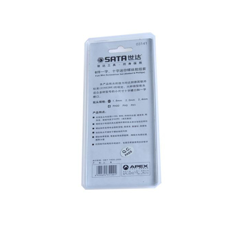 工具库 世达SATA 6件套迷你多用螺丝批 03141