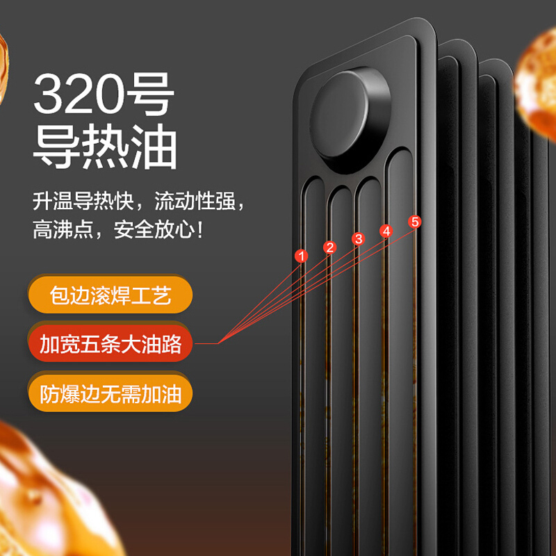 格力(GREE)取暖器 油汀NDY13-X6026加宽大功率 干衣取暖 整屋升温 家用 电暖器 13片电暖气片高清大图