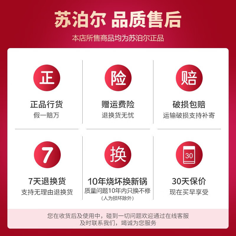 苏泊尔(SUPOR)珐琅铸铁锅经典系列-酒红 ET22MF01-R汤锅珐琅锅铸铁锅炖锅电磁炉燃气灶通用搪瓷锅煲汤煮面油炸