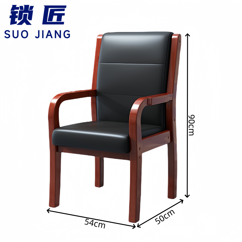 锁匠 办 公椅高清大图