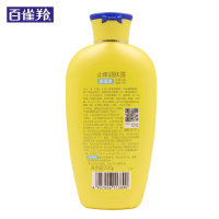 百雀羚(PECHOIN)止痒润肤露保湿型200g 保湿水润泽防干痒滋润身体乳不油腻