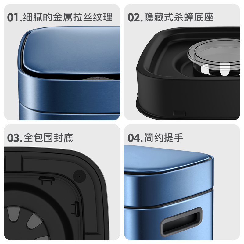 优百纳/Upella 欧式智能自动感应垃圾桶家用不锈钢方形垃圾桶8L分类办公室垃圾桶