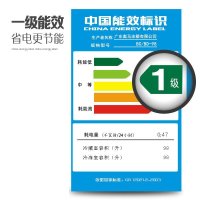 奥马（Homa） BC/BD-98 98升 一级节能 冷藏冷冻 卧式 家用 多用途冷柜（绿晶白）