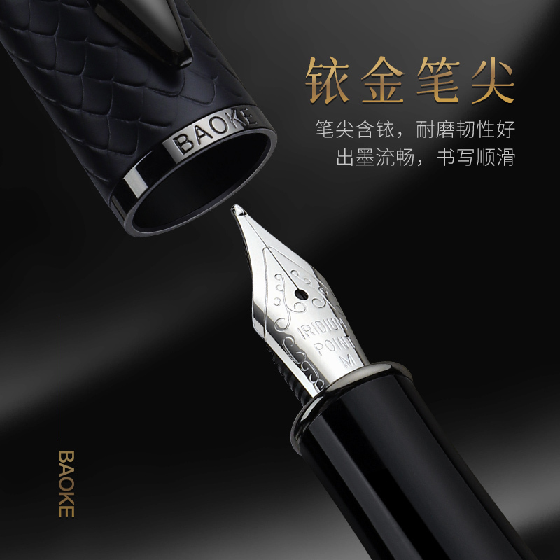 宝克(BAOKE)T18 盛世系列精品礼盒套装(钢笔1支+宝珠笔1支+替芯2支+墨水1瓶+墨水囊6支)1套