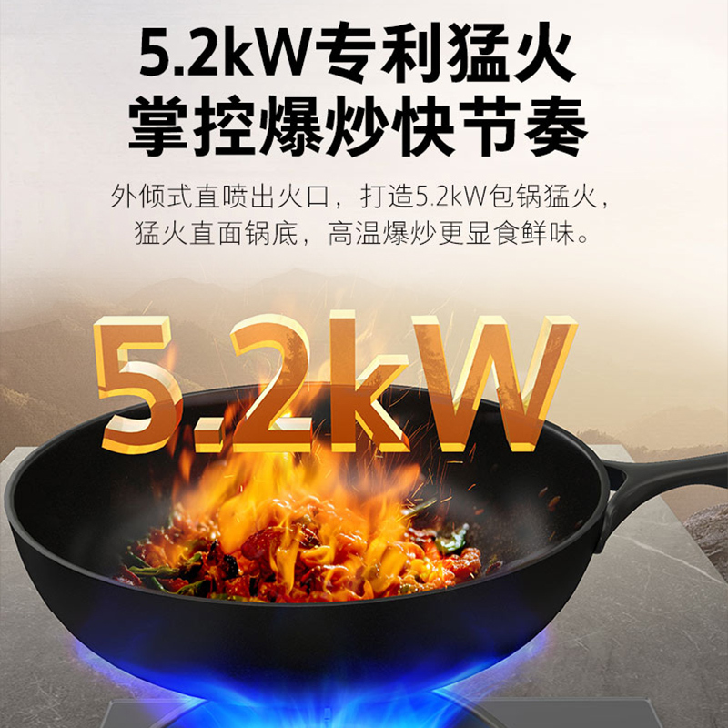 华帝百得(BEST)燃气灶AQ26 5.0kW台嵌两用灶具梯焱火燃烧系统加宽底壳自由换装聚能锅支架液化气